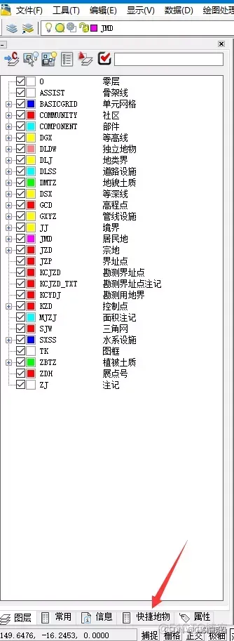 提高绘图速度的CASS小技巧_百度_02